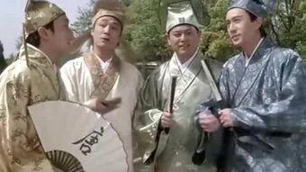 四大才子在线观看,在线重温古典风华  第1张