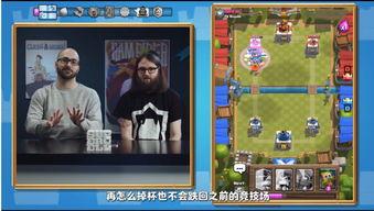 皇室战争版本爆料表最新,神秘英雄登场，全新卡牌等你探索  第3张