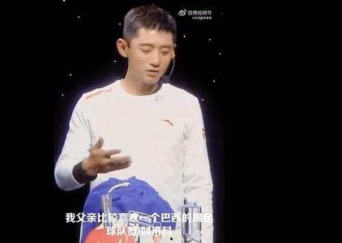 张继科事件爆料最新消息,真相再起波澜,细节曝光引热议 第1张 张继科事件爆料最新消息,真相再起波澜,细节曝光引热议 第1张