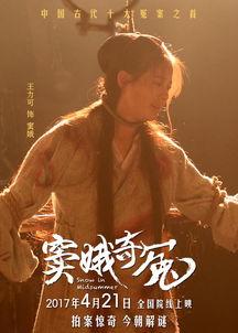 窦娥奇冤在线观看 第1张 窦娥奇冤在线观看 第1张