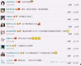 俞喻最新爆料名单,揭秘娱乐圈幕后真相！”  第2张