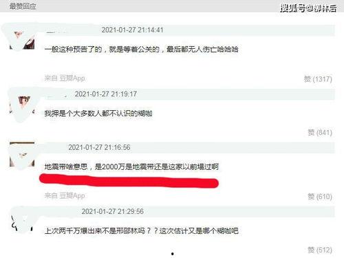 顶流塌房爆料最新,揭秘娱乐圈背后的真相与反思  第2张