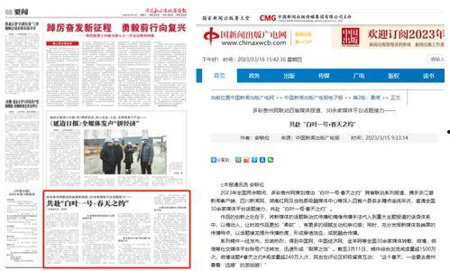 聚焦中国爆料新闻报道内容,揭秘爆料新闻背后的真相与影响  第3张