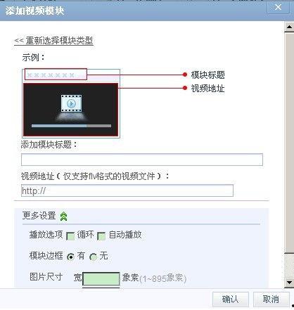 爆料视频上传技巧有哪些,爆款视频轻松制作指南  第3张