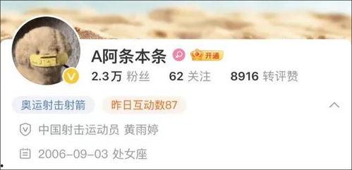 爆料四姐视频下载网站最新 第1张 爆料四姐视频下载网站最新 第1张