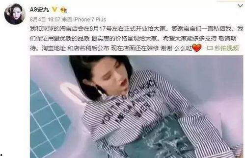 网红背人爆料事件视频,背后真相引发热议  第1张