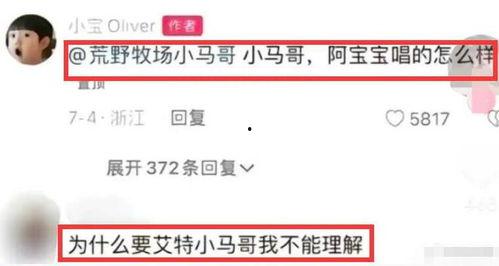 奚安娜最新爆料视频,揭秘娱乐圈不为人知的幕后故事  第1张